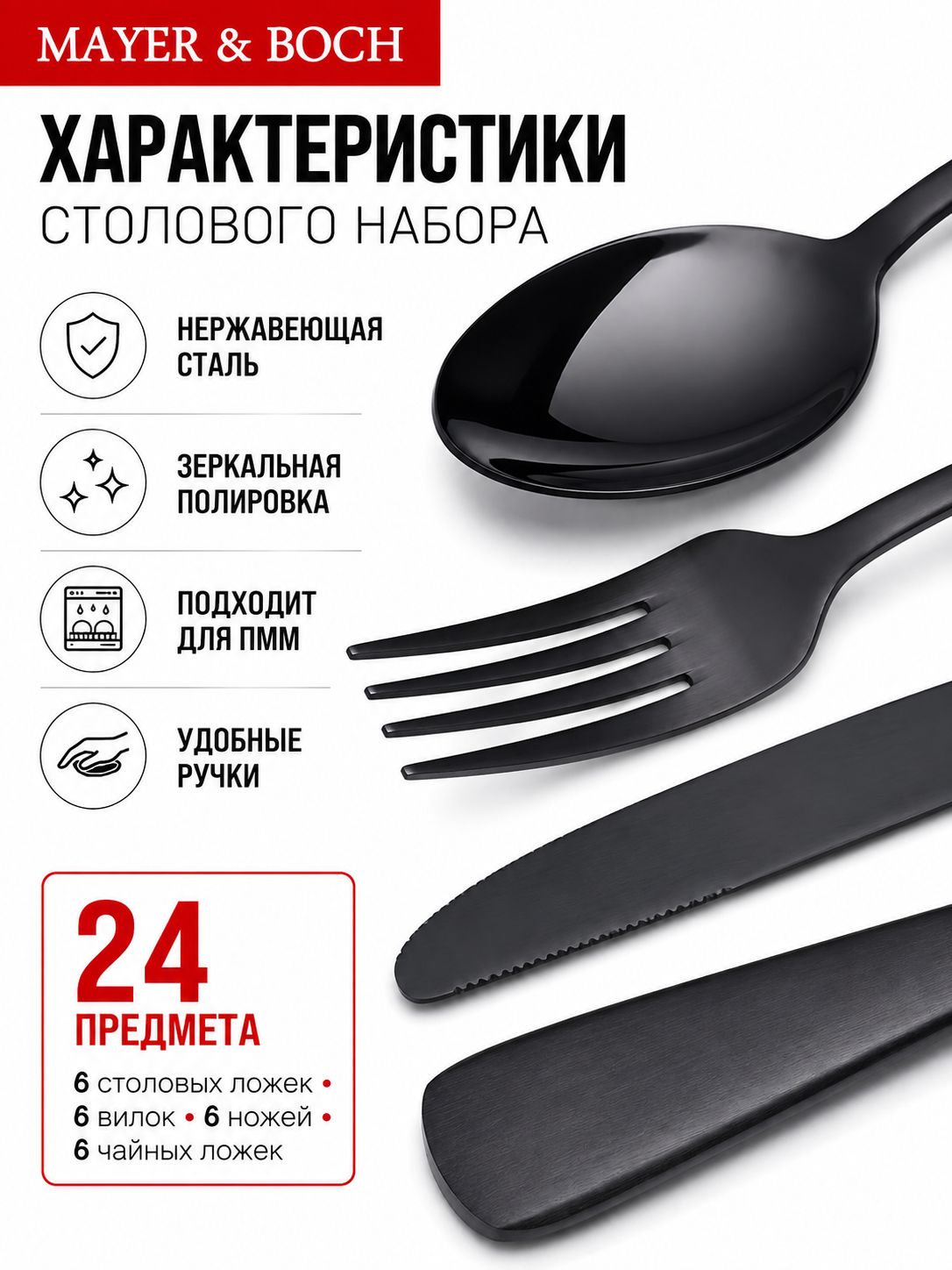 Фото товара
