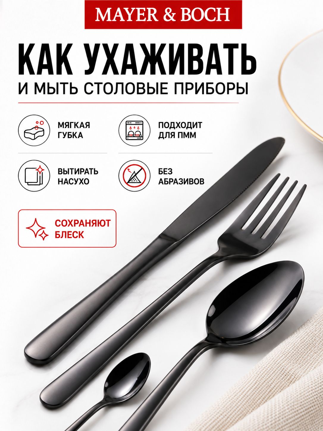 Фото товара