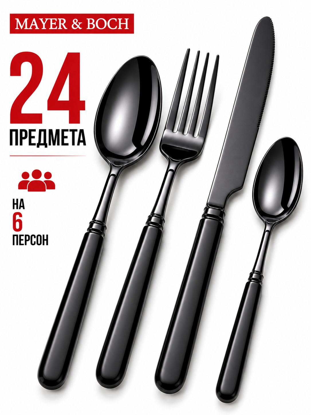 Фото товара