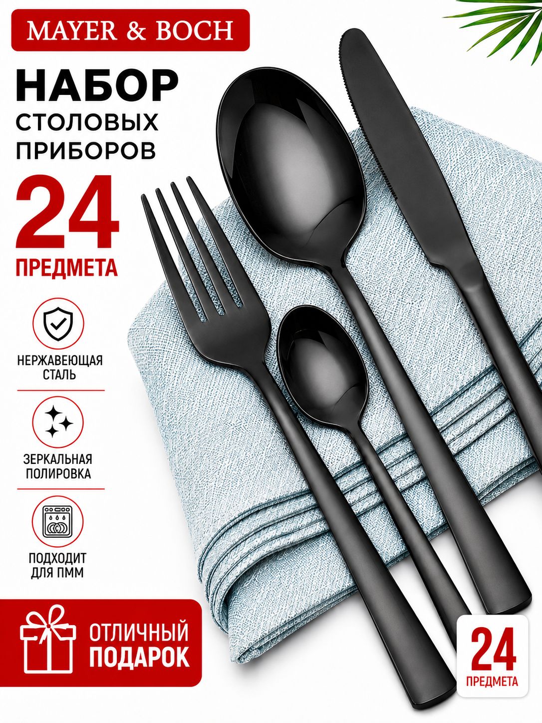 Фото товара