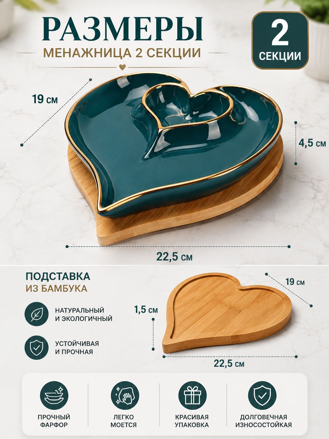 Фото товара