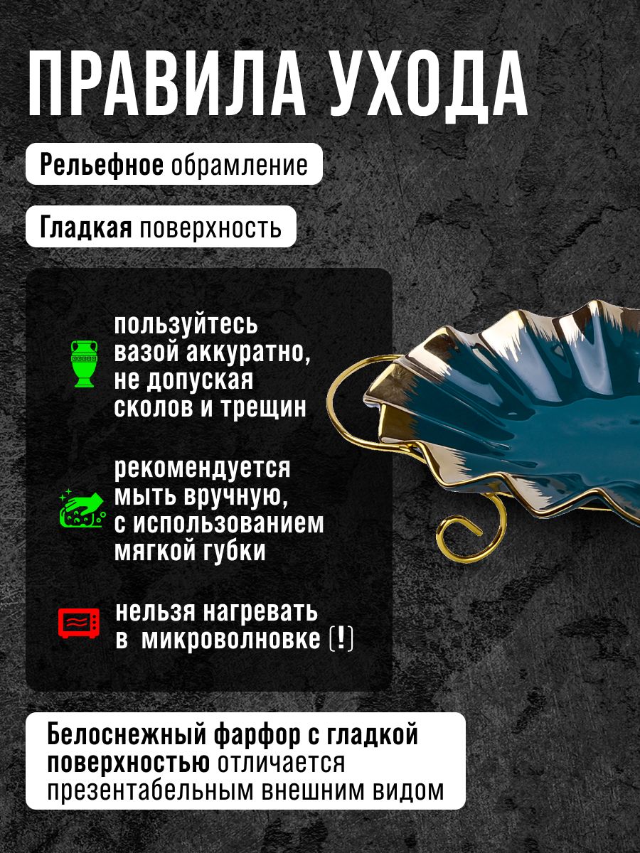 Фото товара