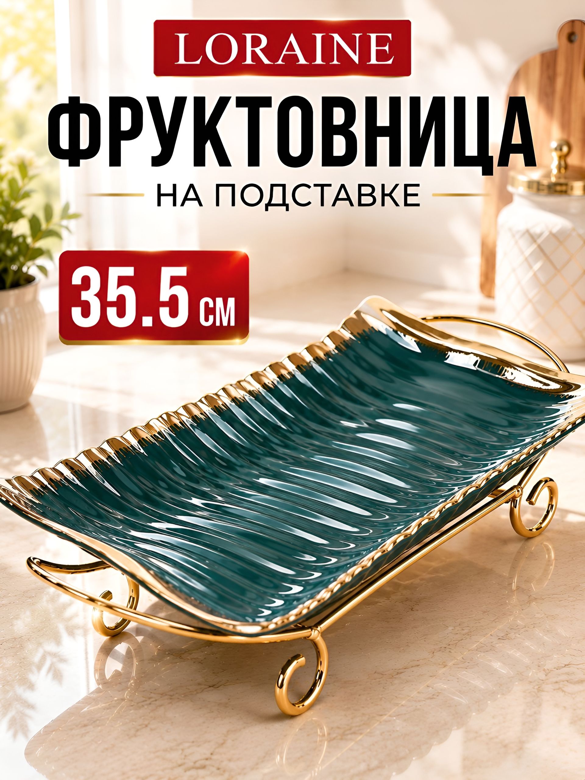 Фото товара