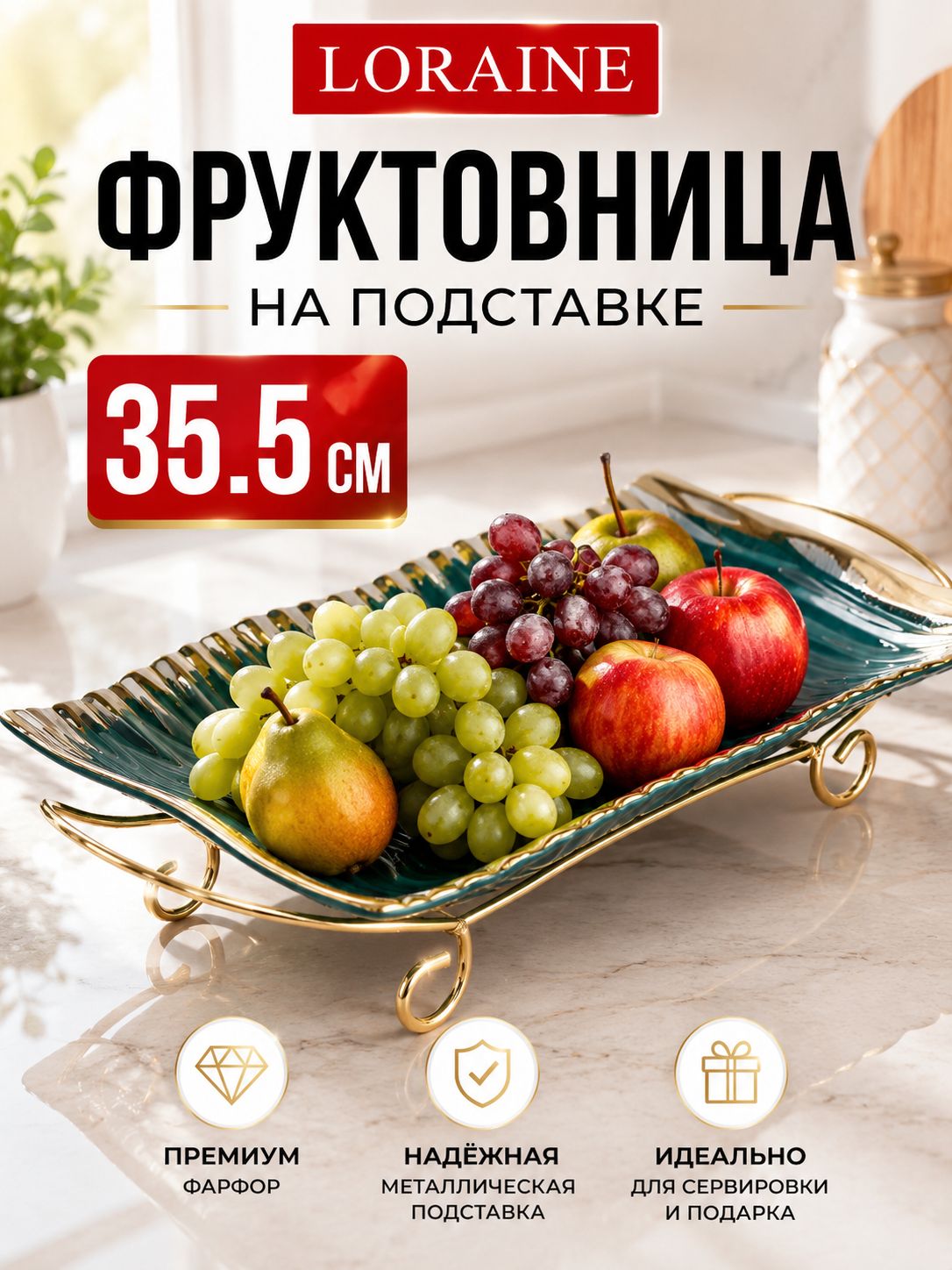 Фото товара