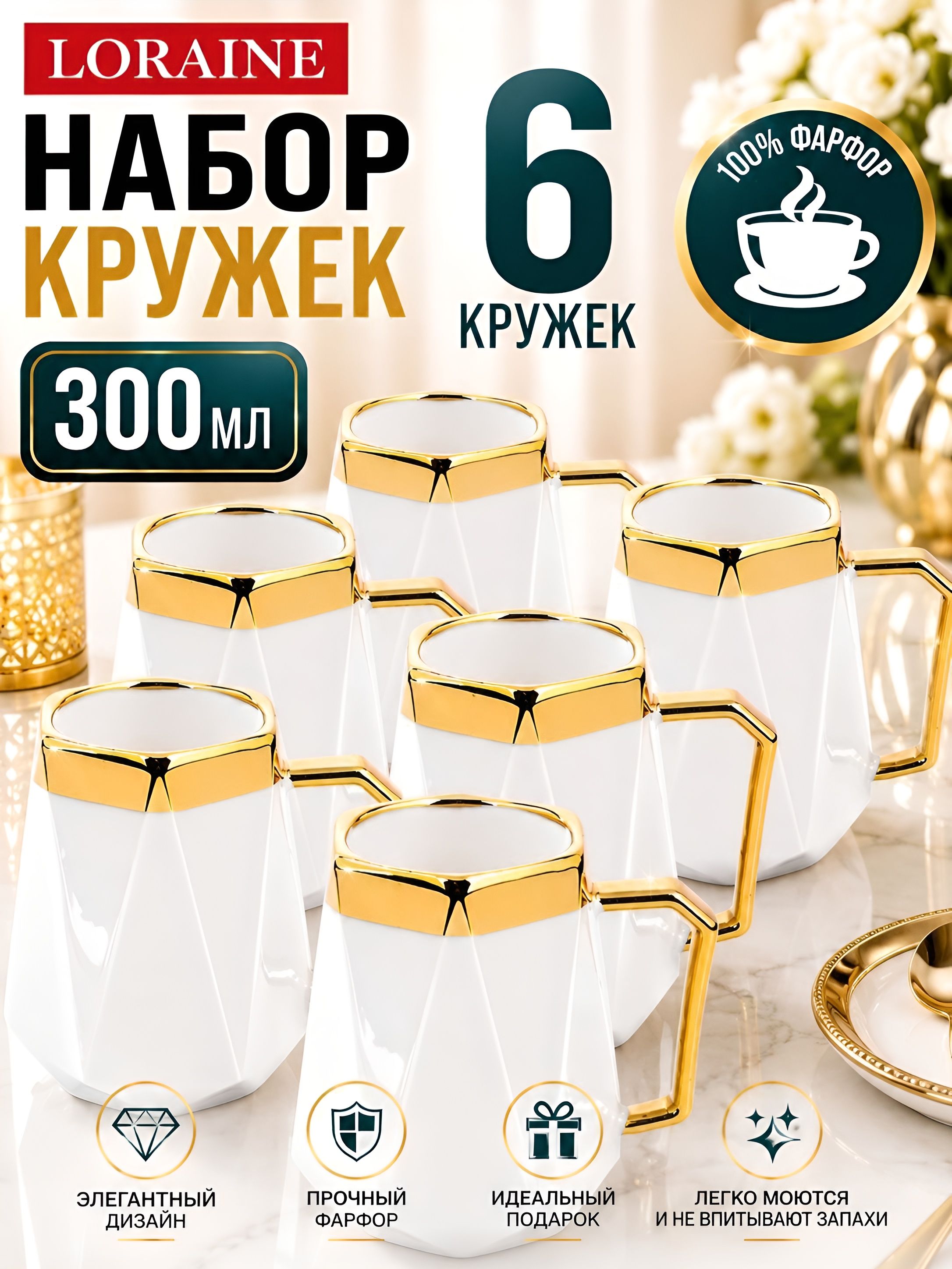 Фото товара