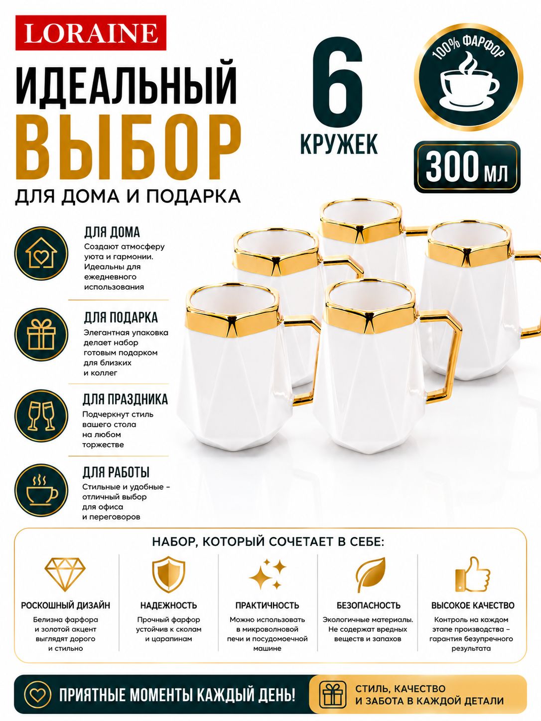 Фото товара