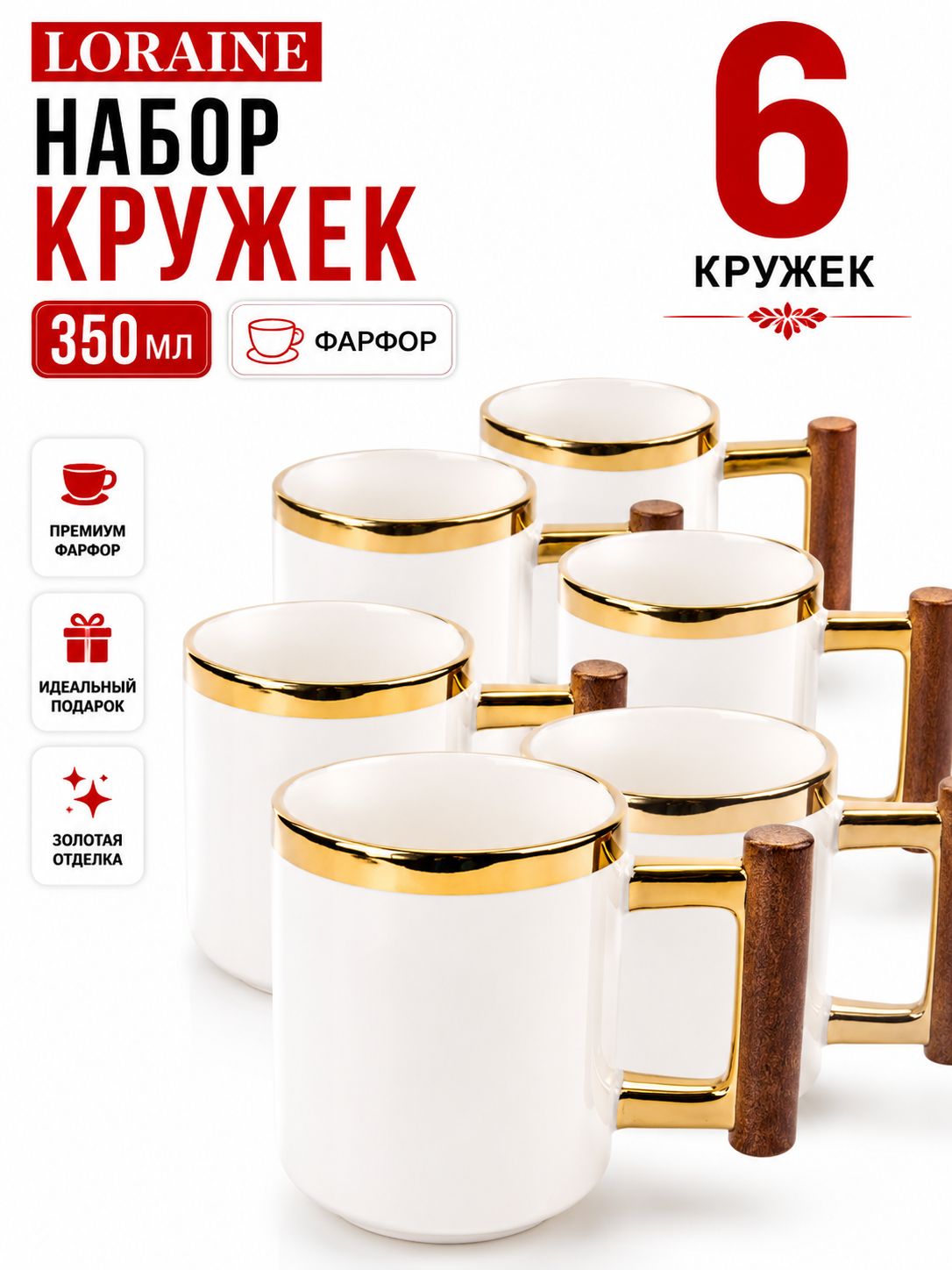 Фото товара