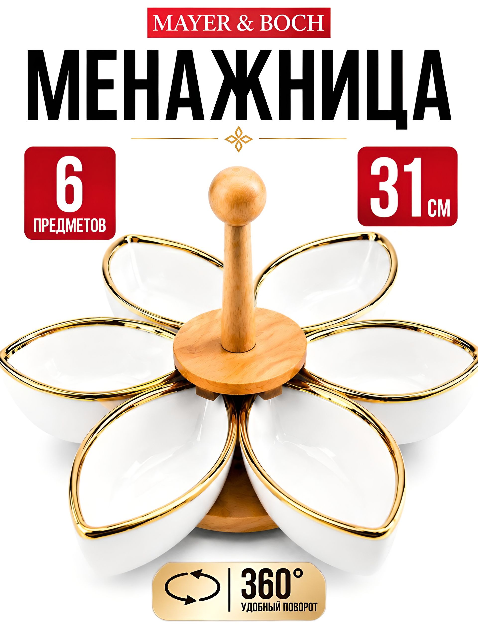 Фото товара