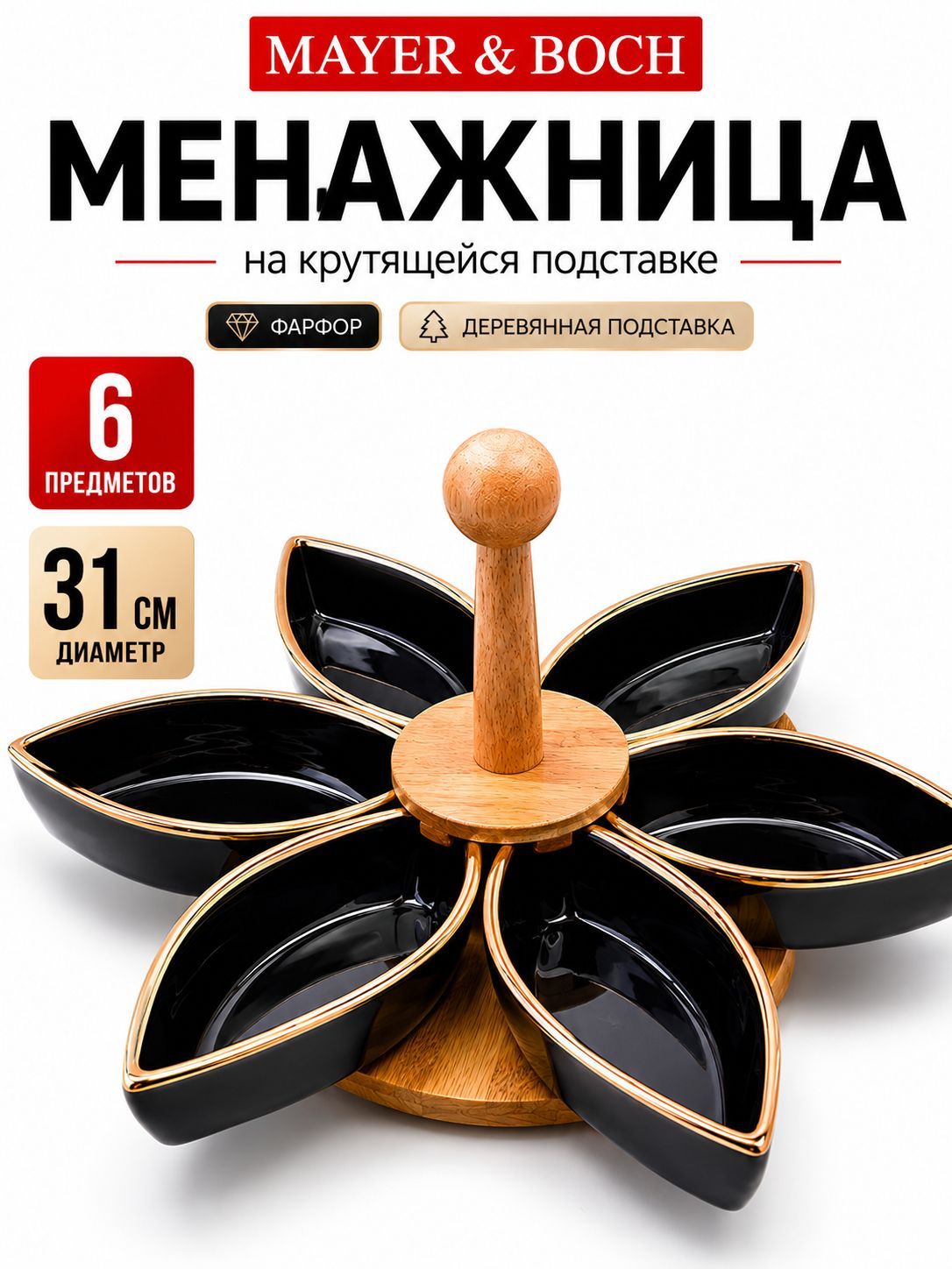 Фото товара