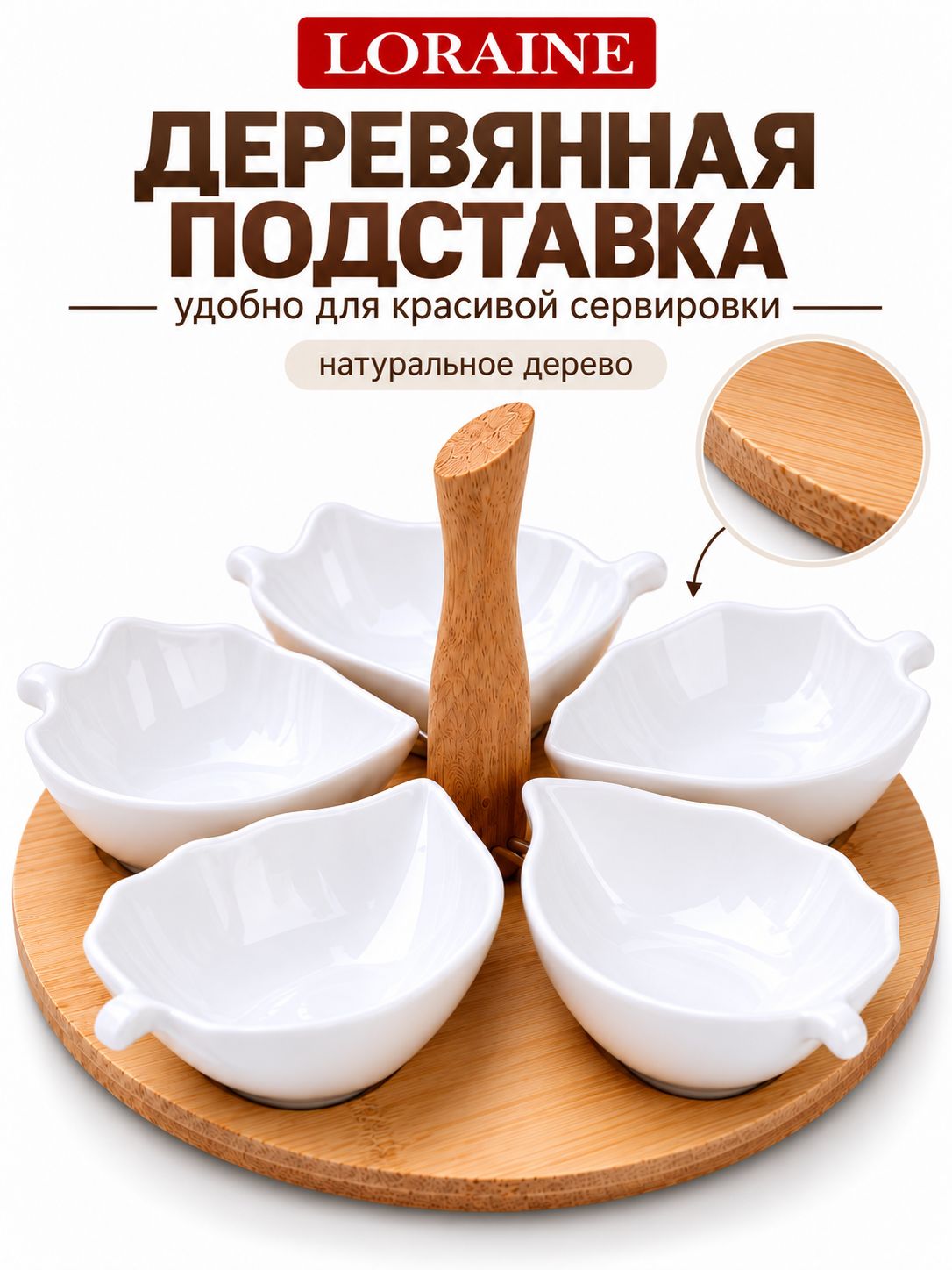 Фото товара
