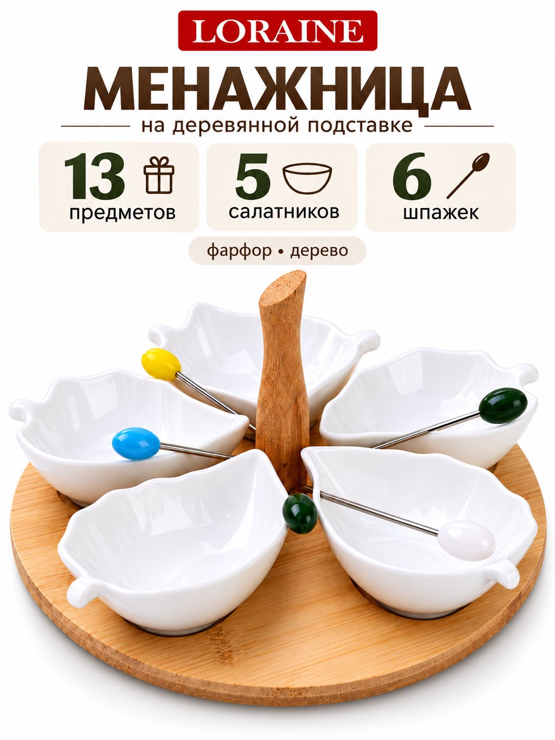 Фото товара