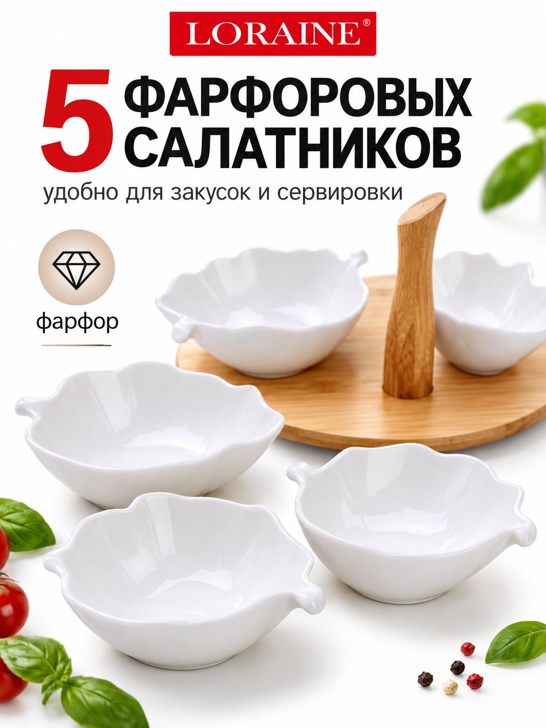 Фото товара
