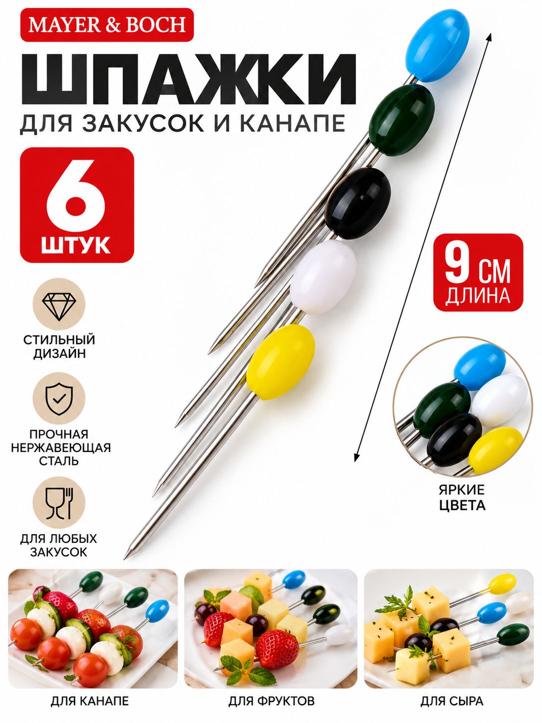 Фото товара