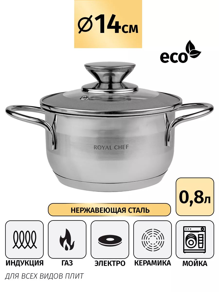 1214-RC Кастрюля мини RC-1214 (9) 14 см. 1,2 л. 