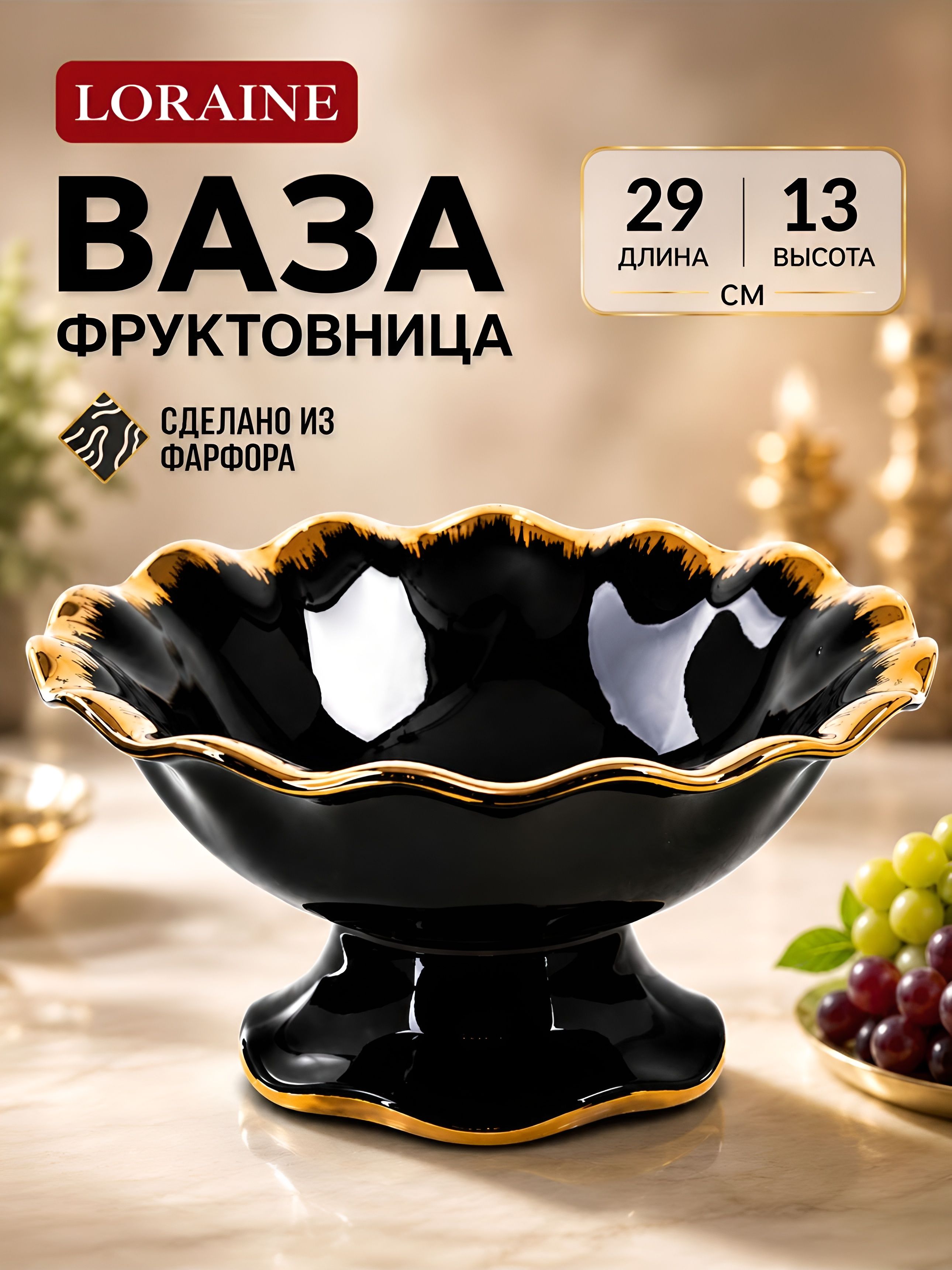 Фото товара