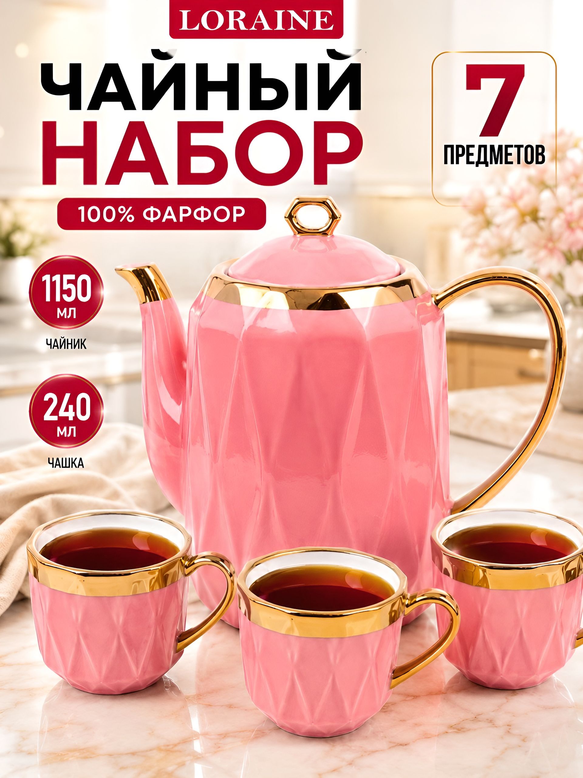 Фото товара