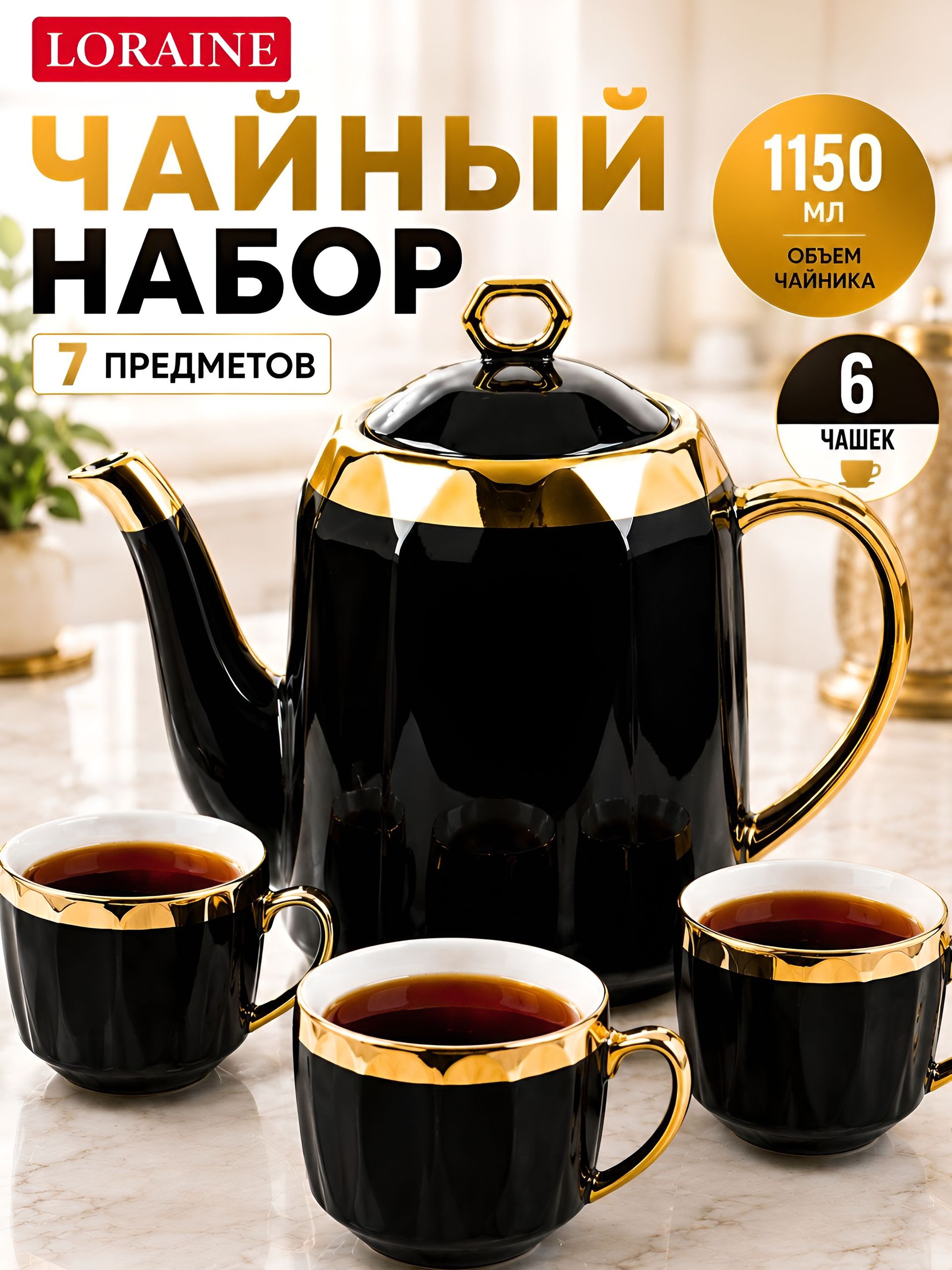 Фото товара