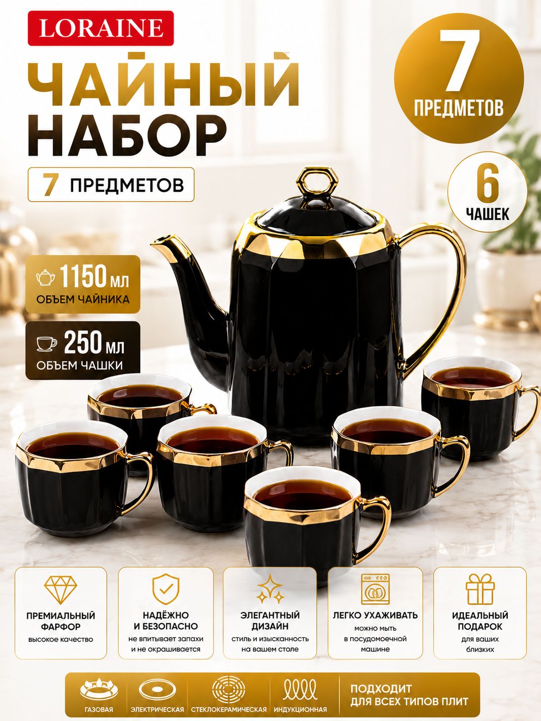 Фото товара