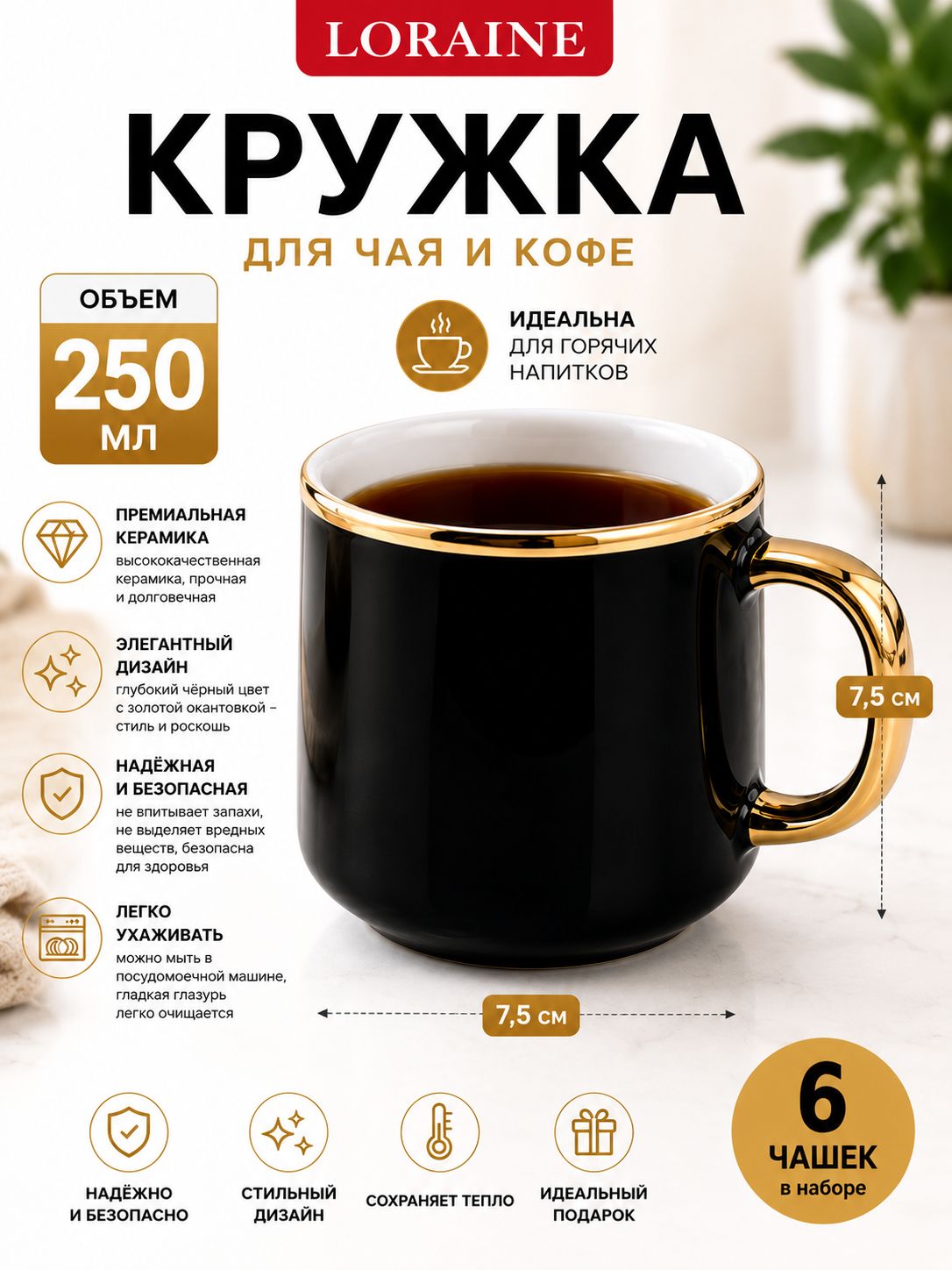 Фото товара