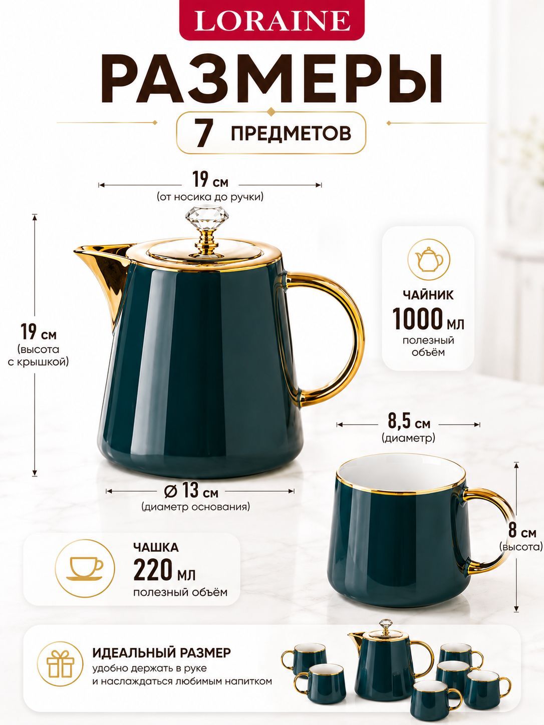 Фото товара