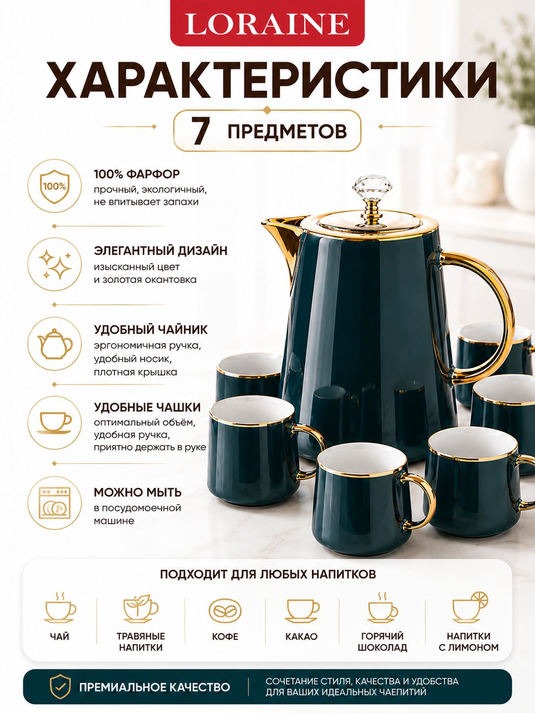 Фото товара