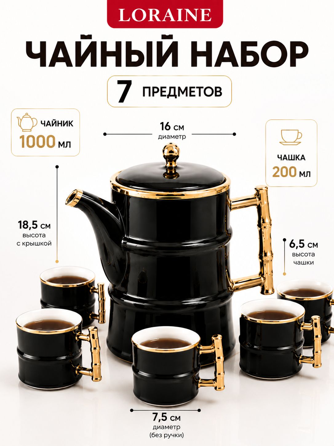 Фото товара