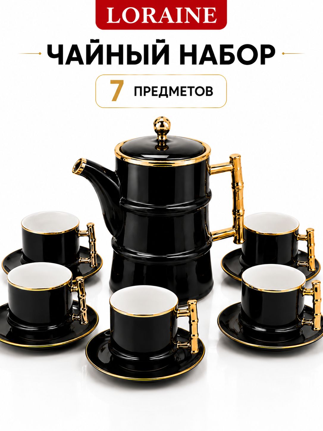Фото товара