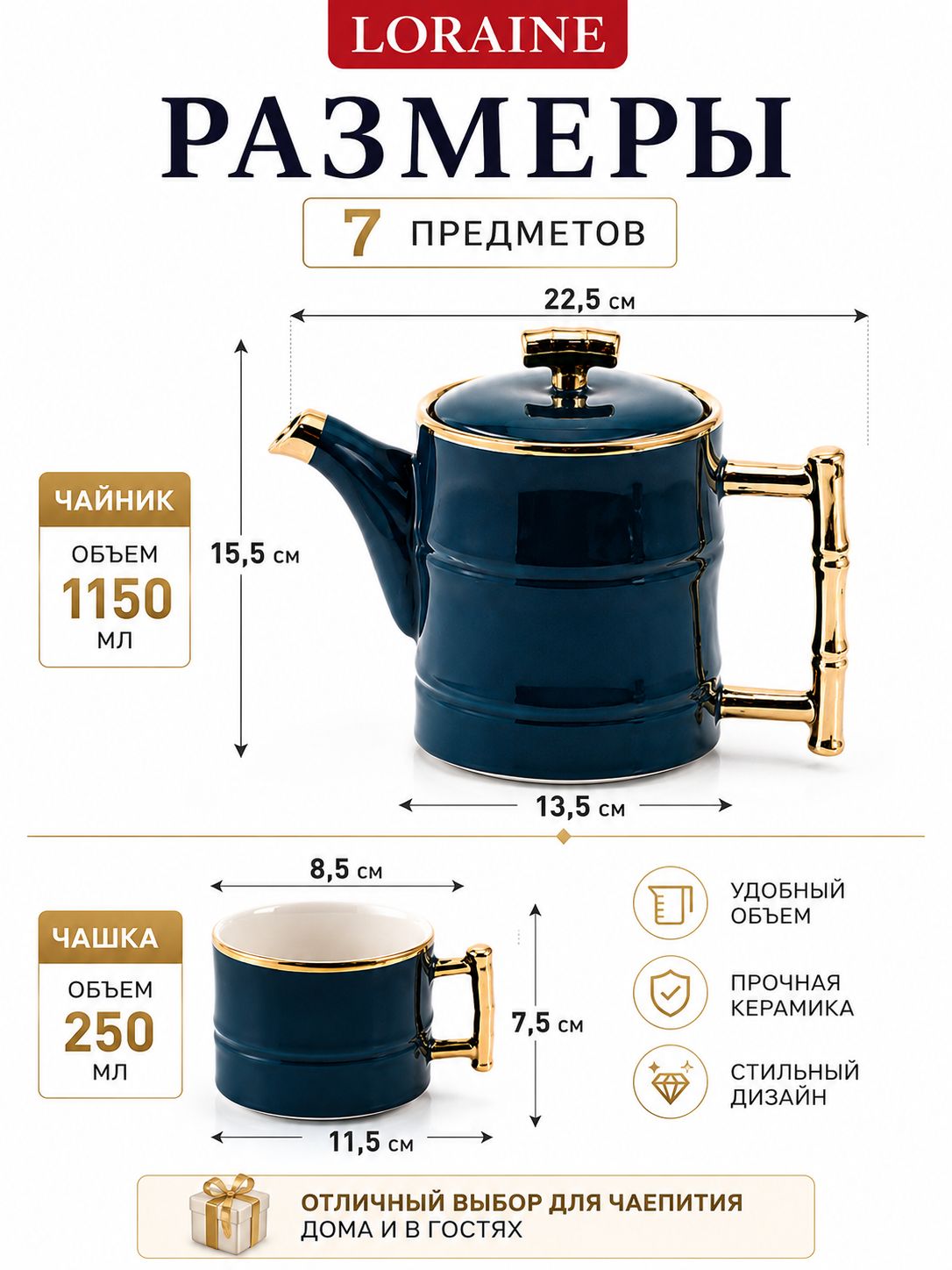 Фото товара