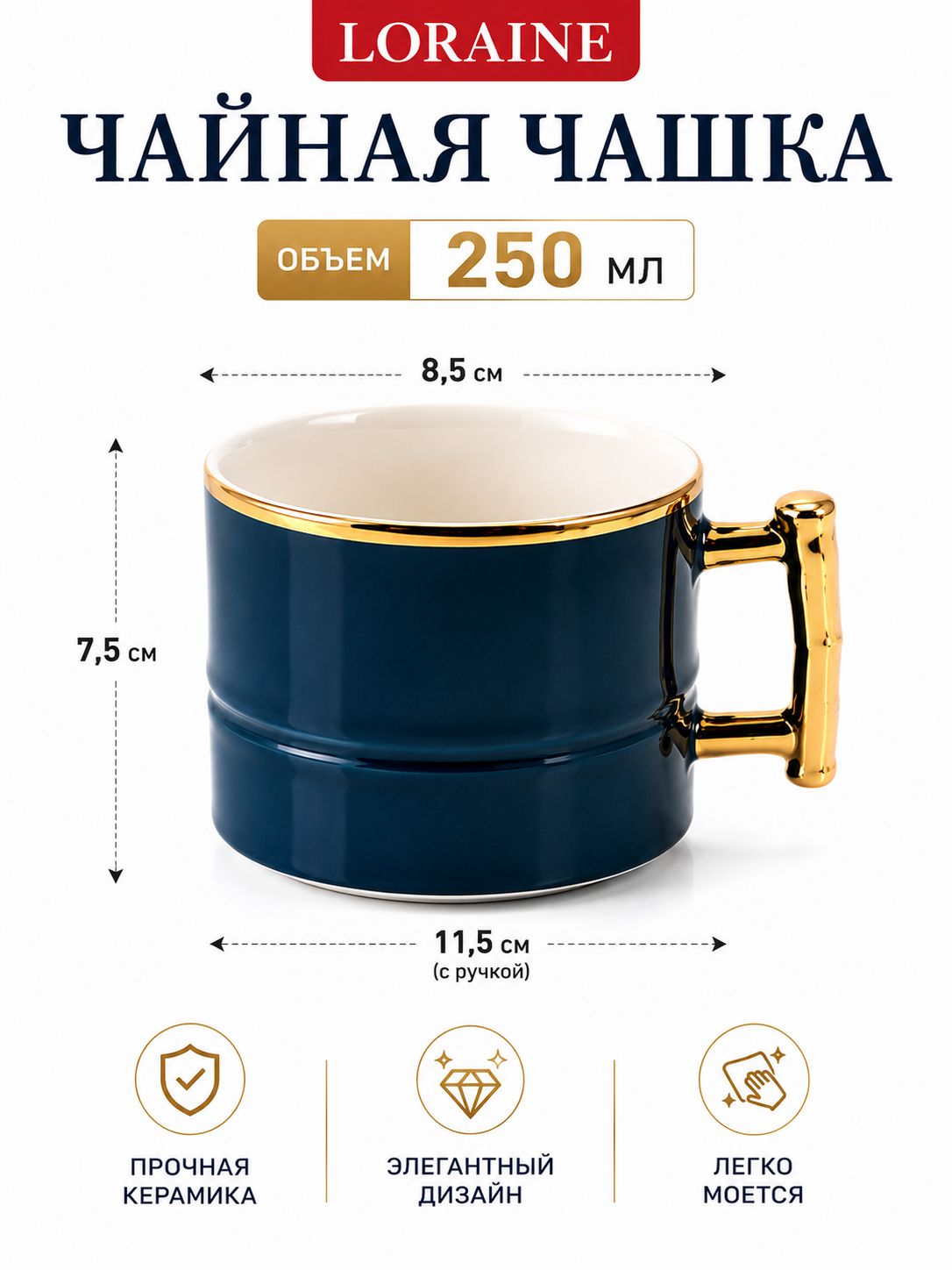 Фото товара