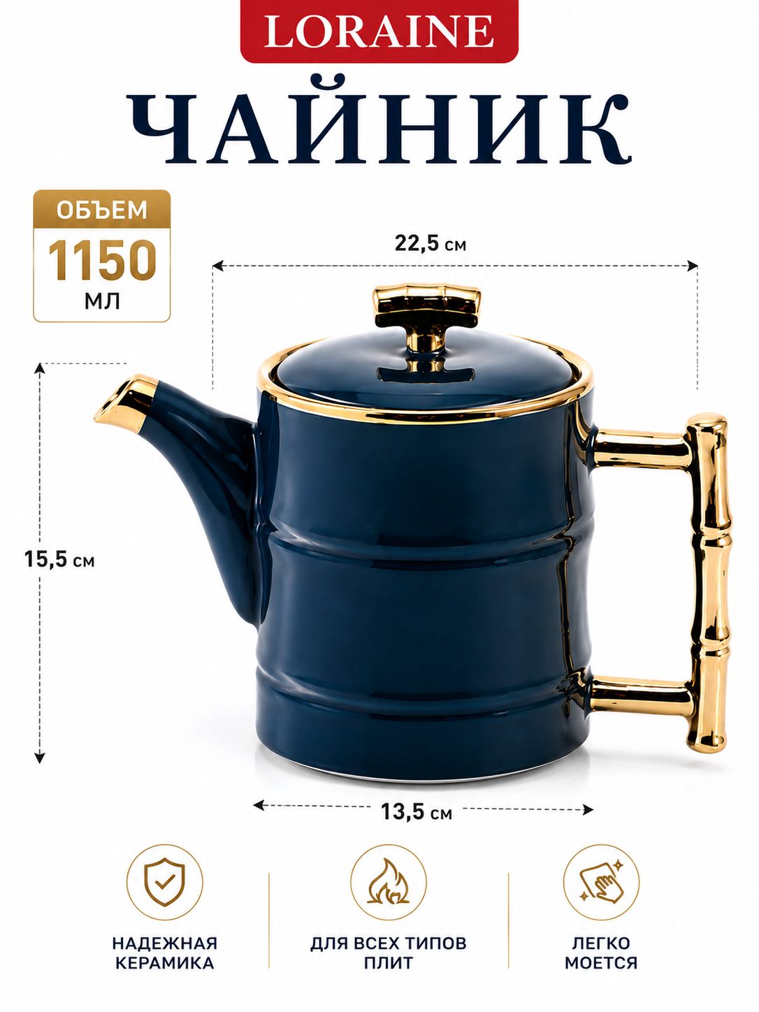 Фото товара