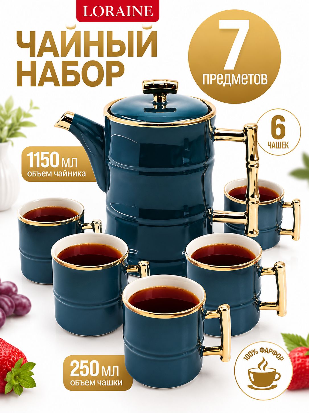 Фото товара