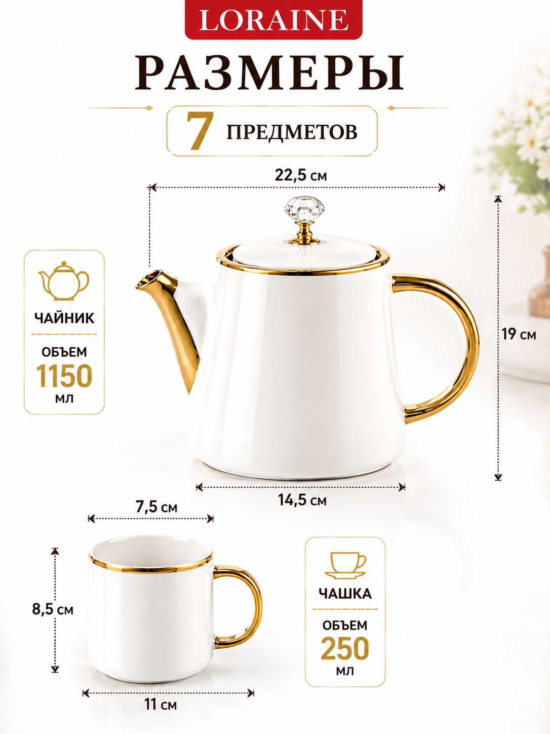 Фото товара