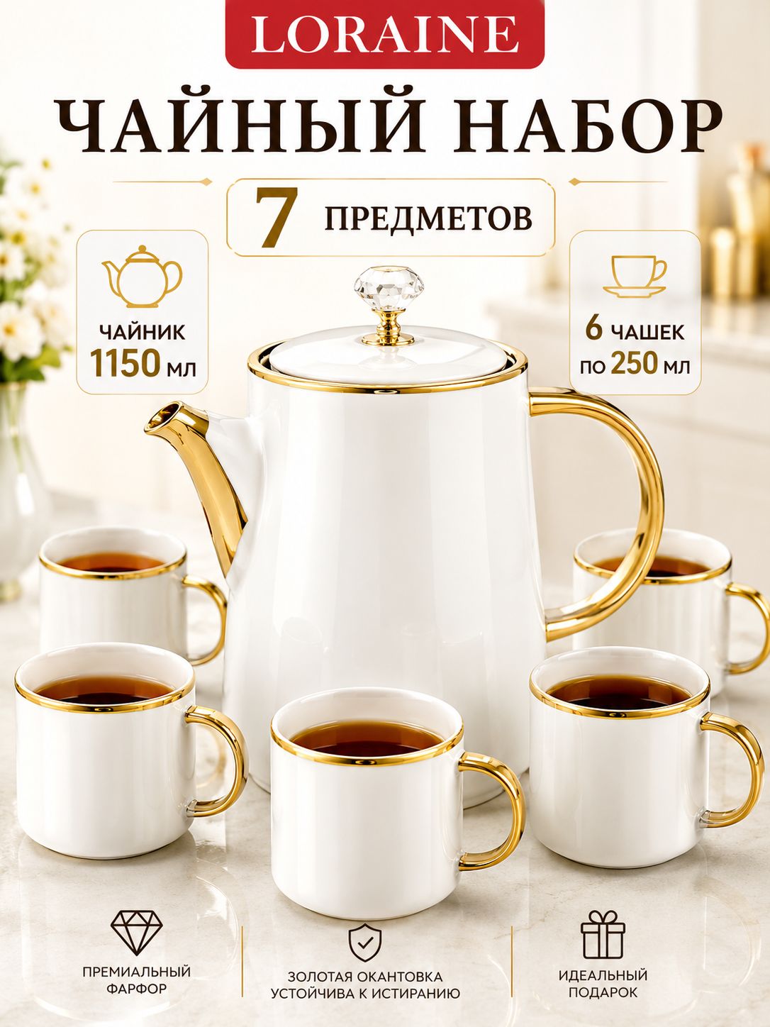 Фото товара
