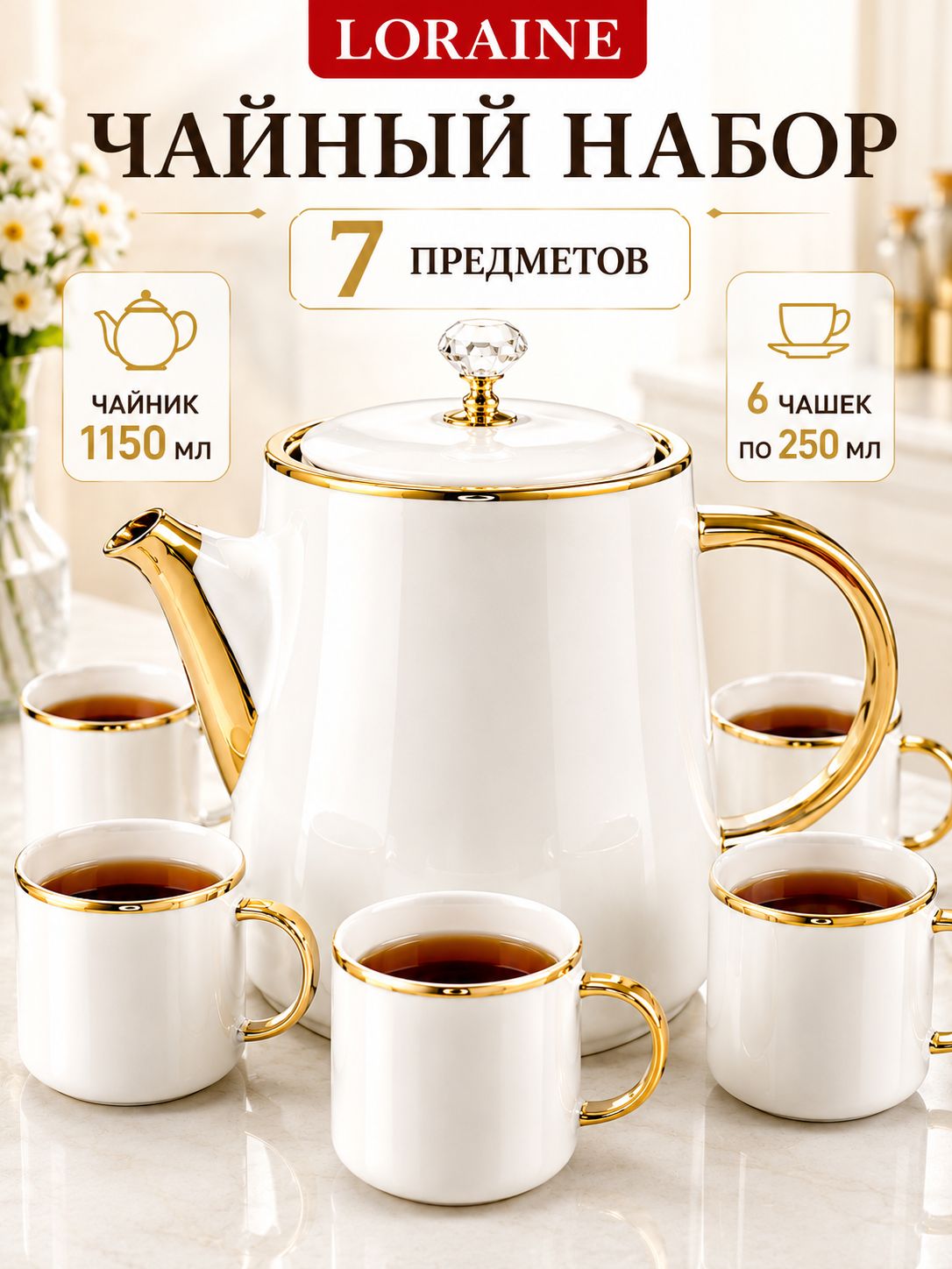 Фото товара