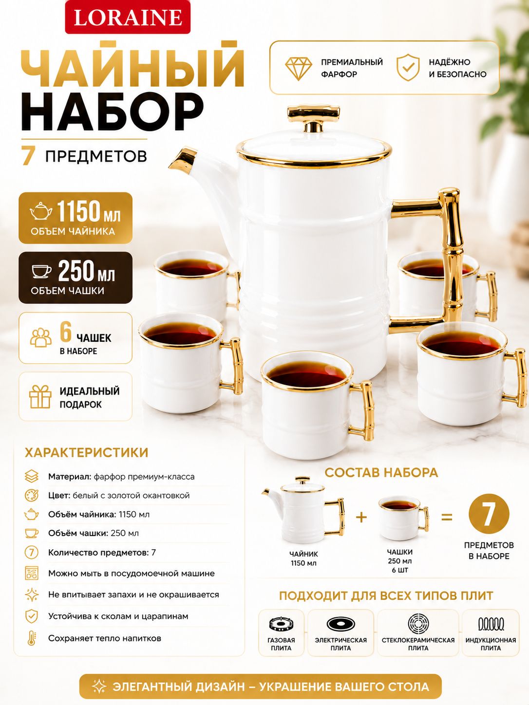 Фото товара