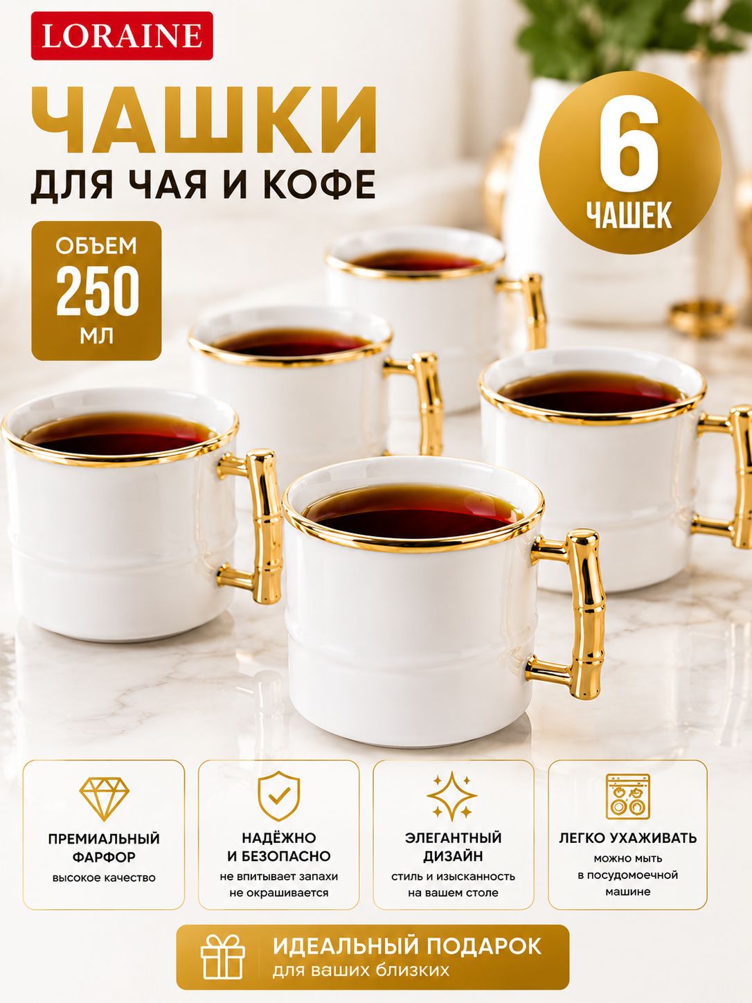 Фото товара