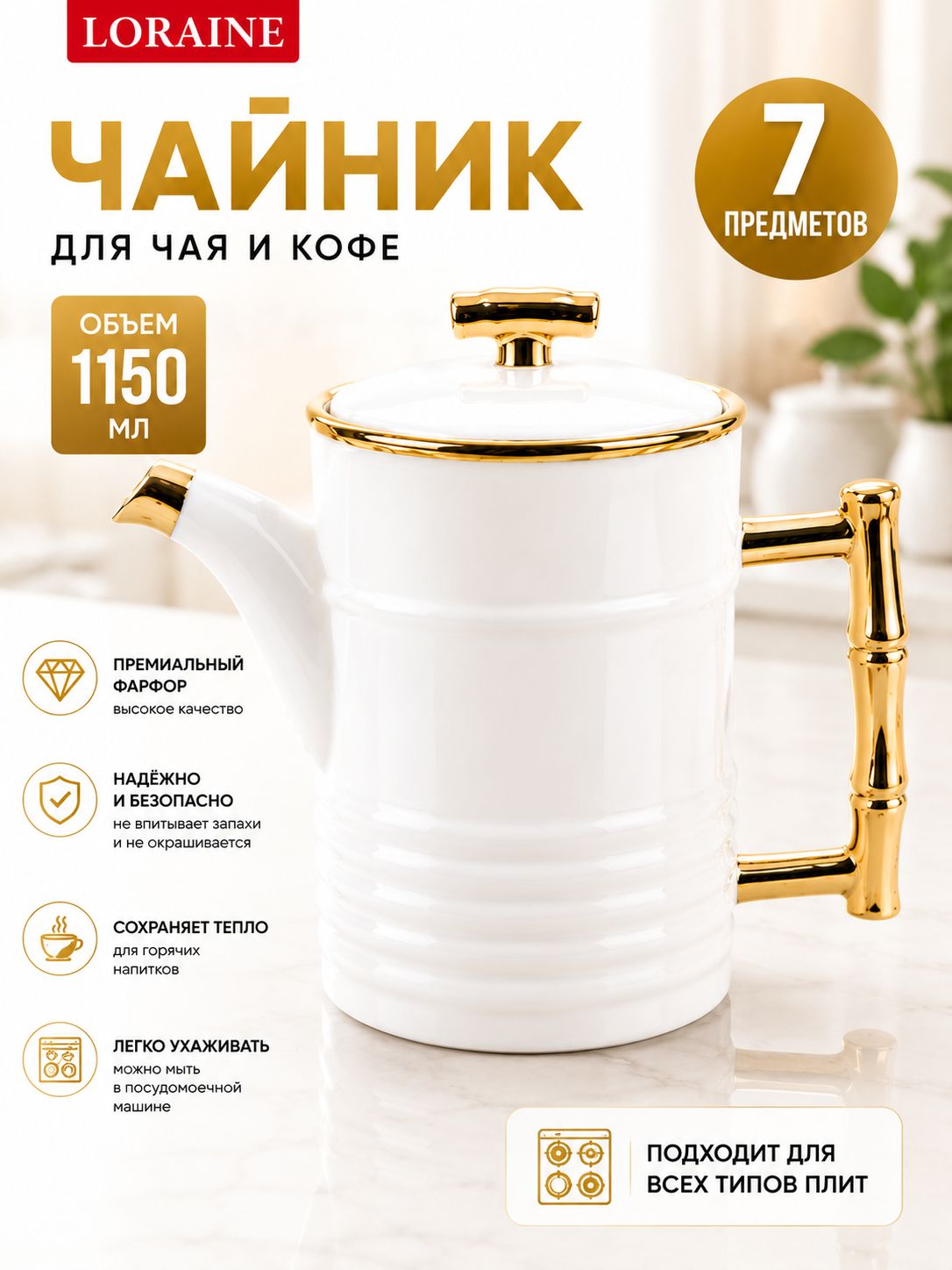 Фото товара