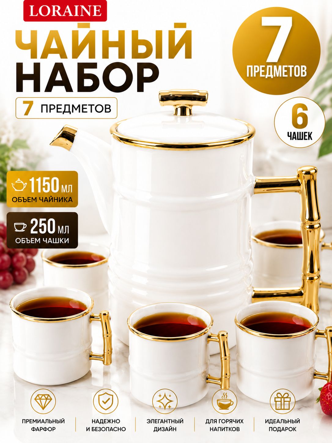 Фото товара