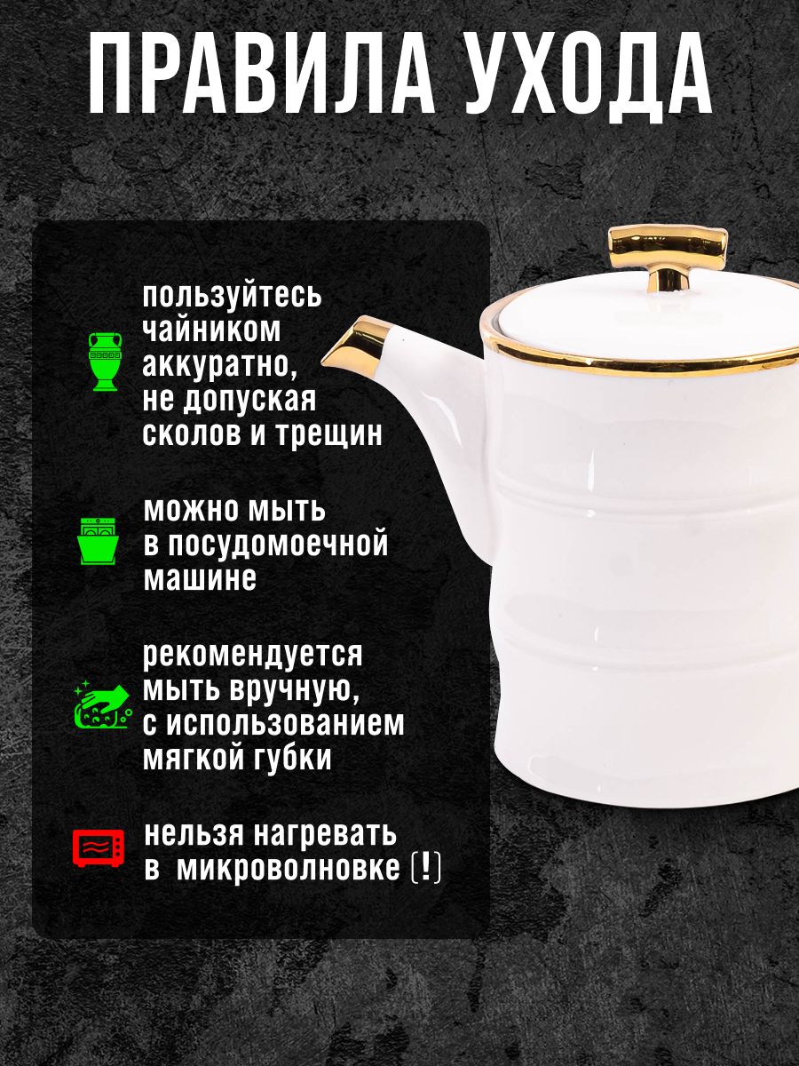 Фото товара