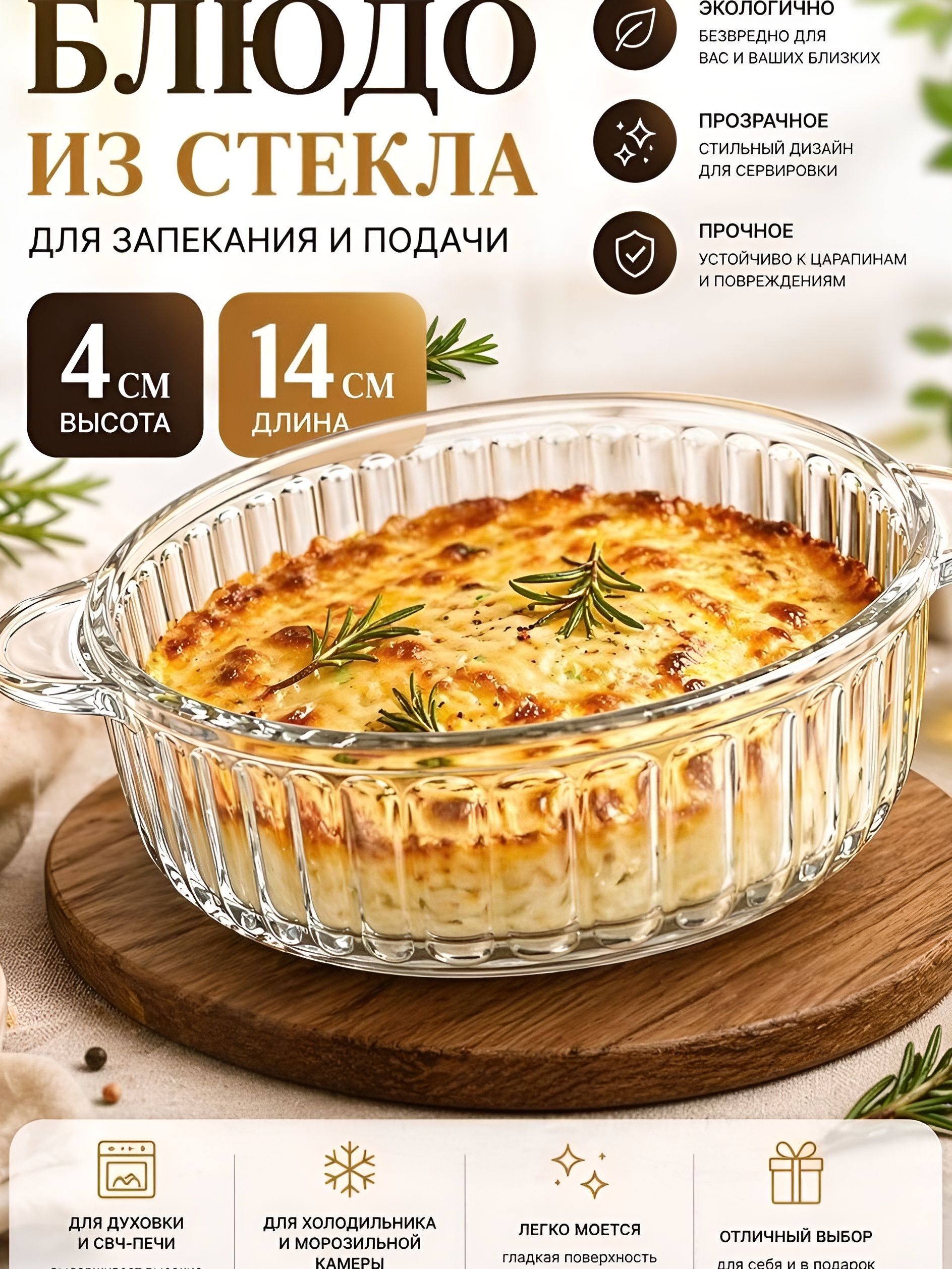 Фото товара