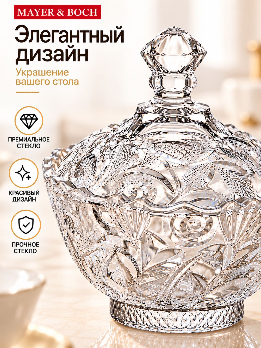 Фото товара