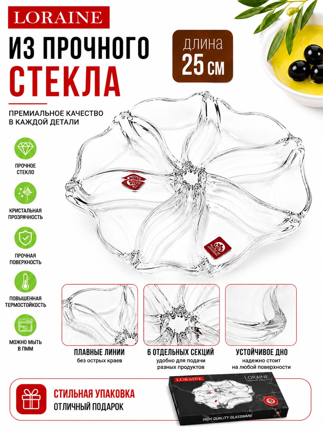 Фото товара