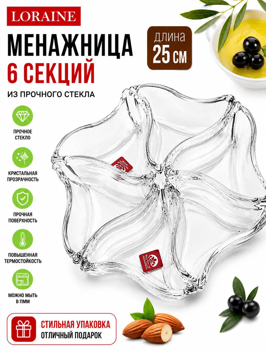Фото товара