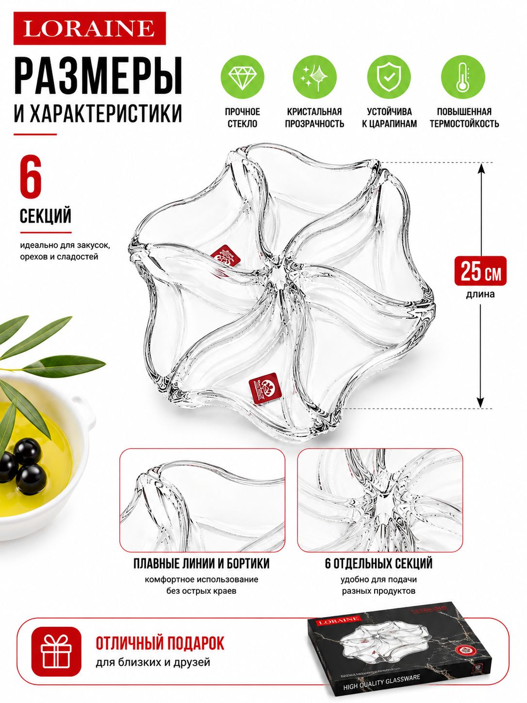 Фото товара