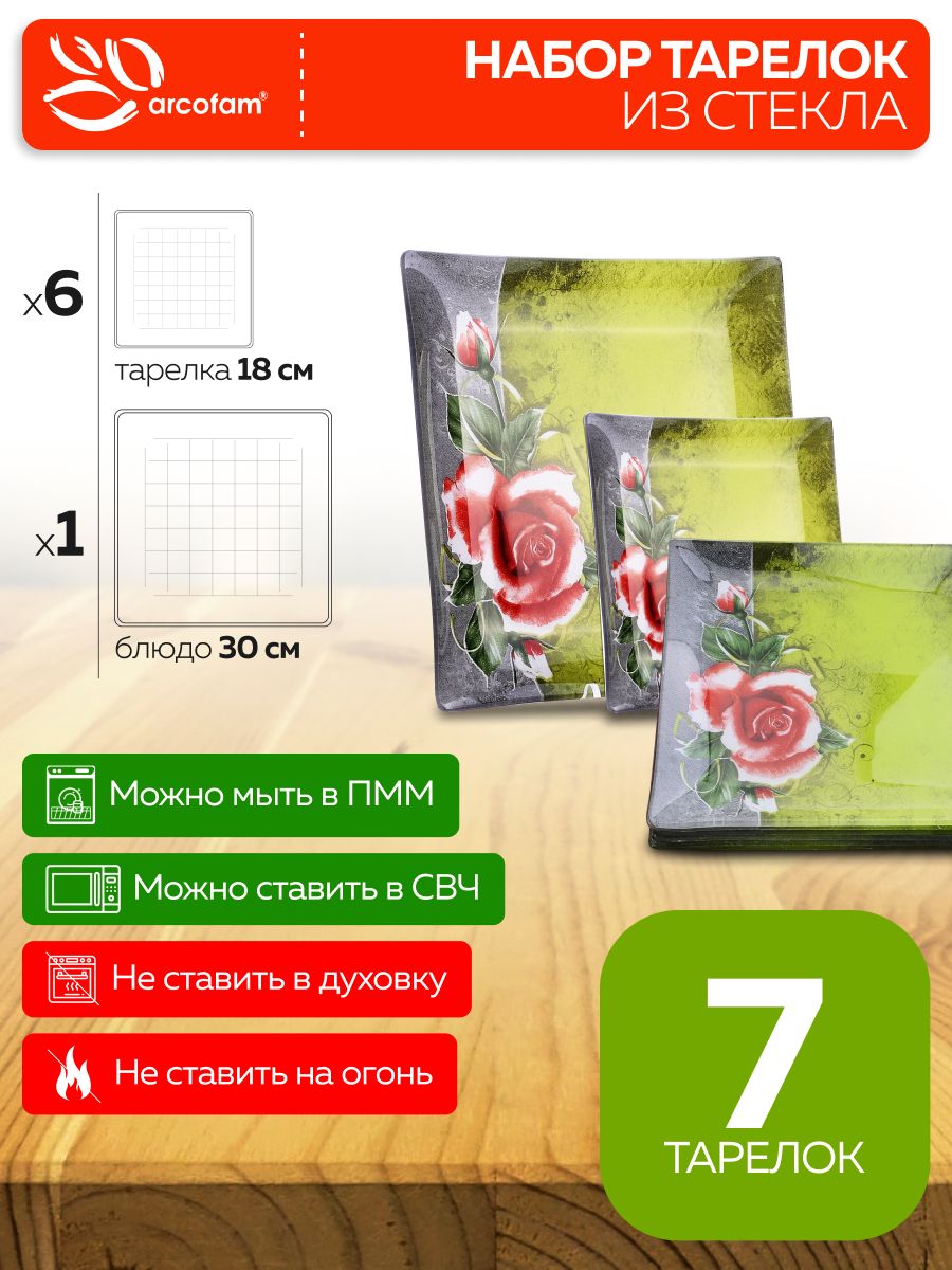 Фото товара