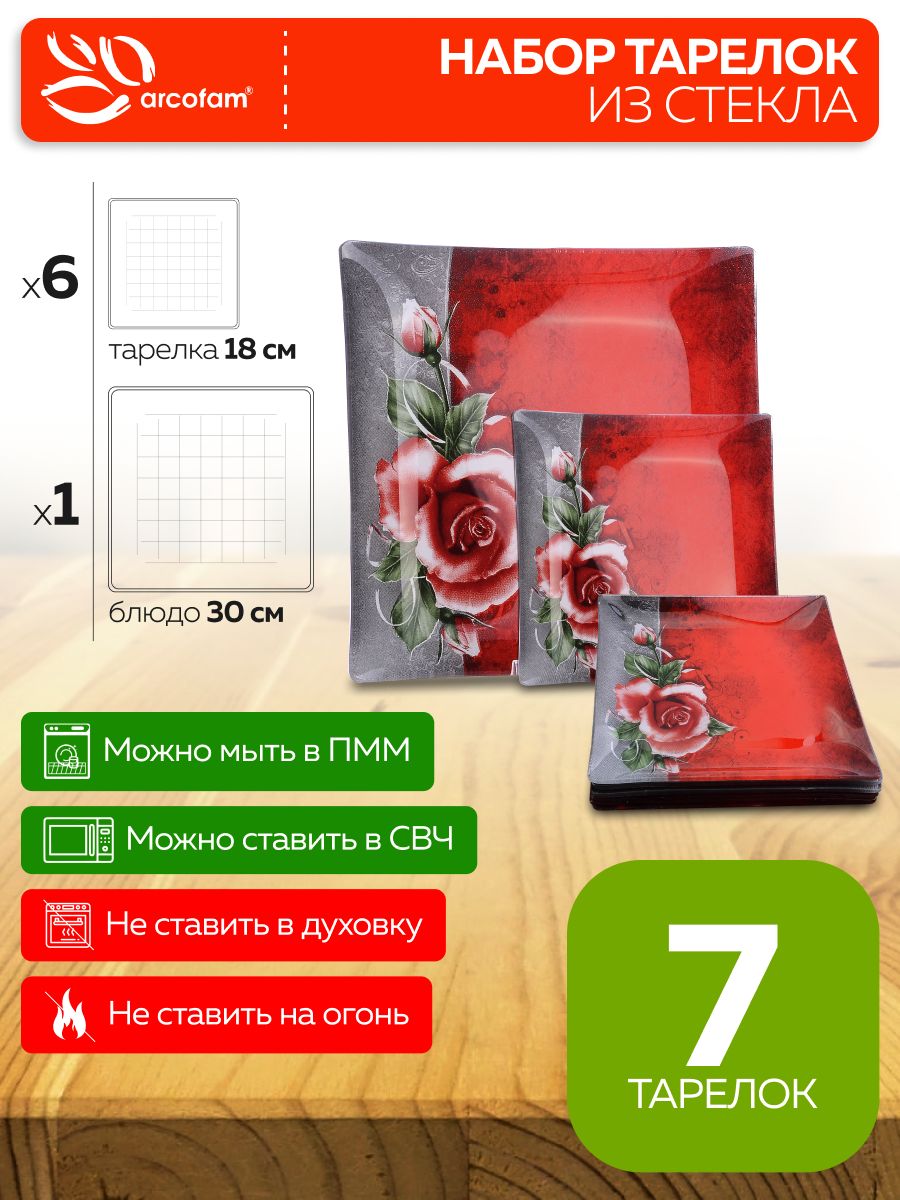 Фото товара