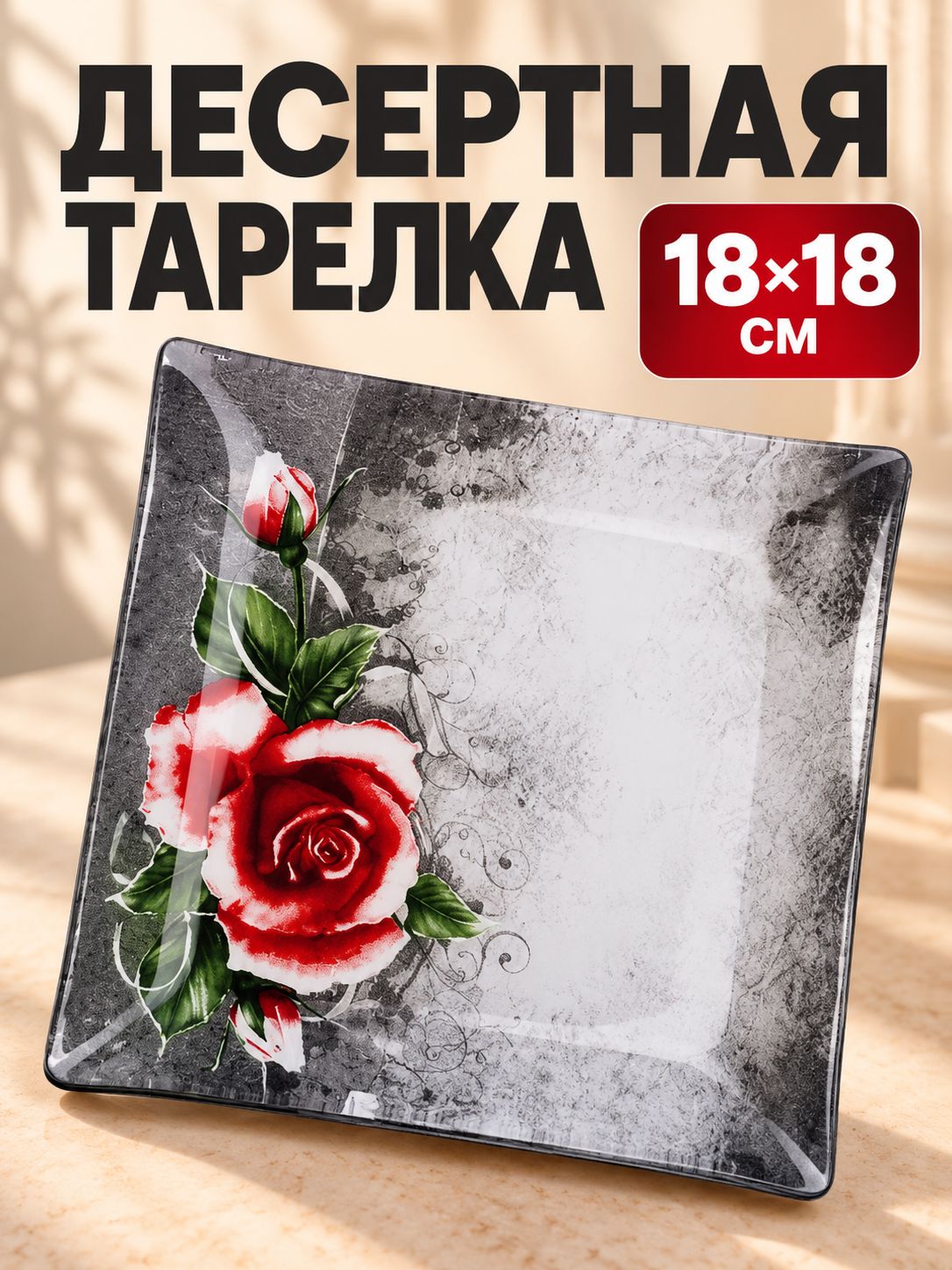 Фото товара
