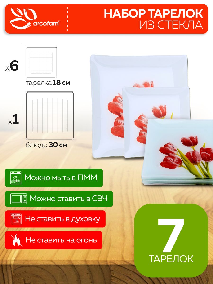 Фото товара