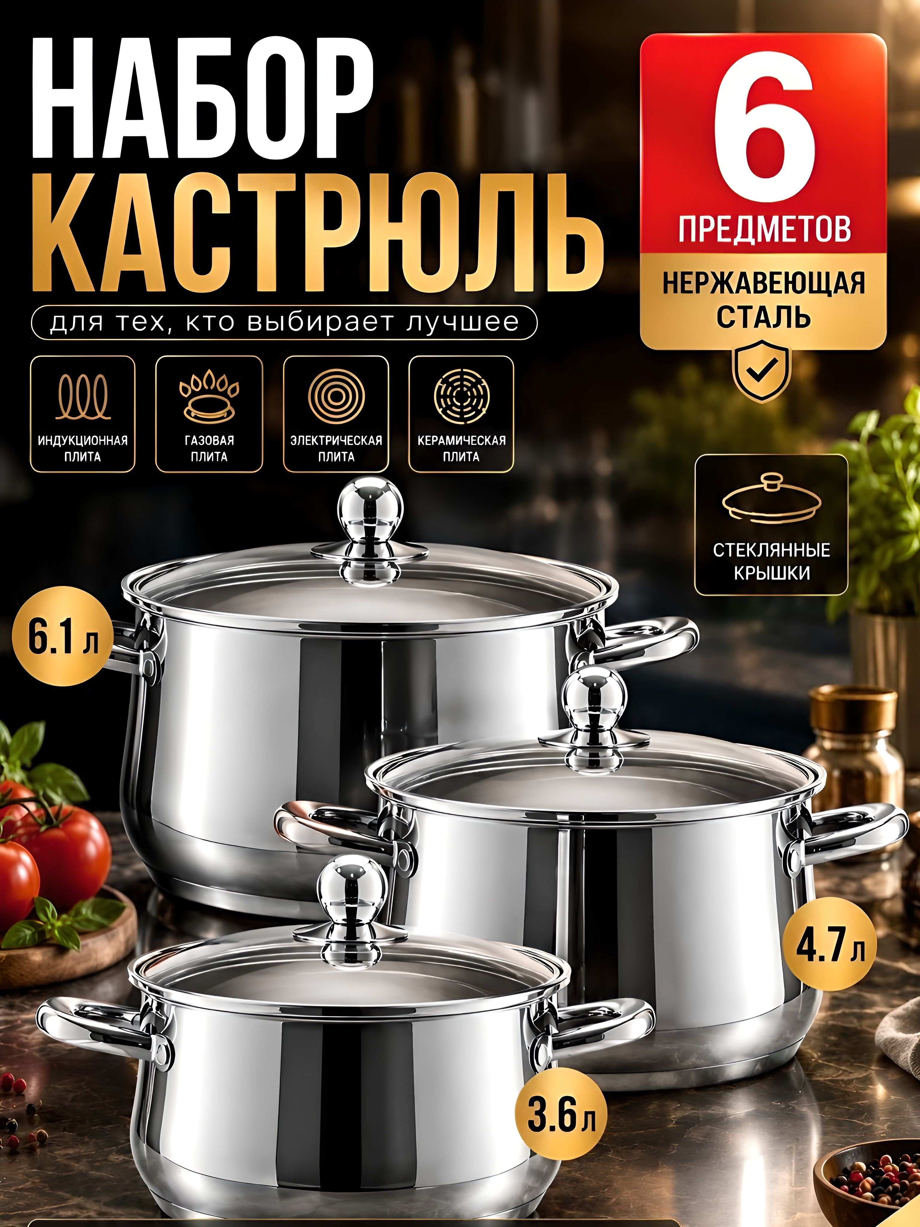 Фото товара