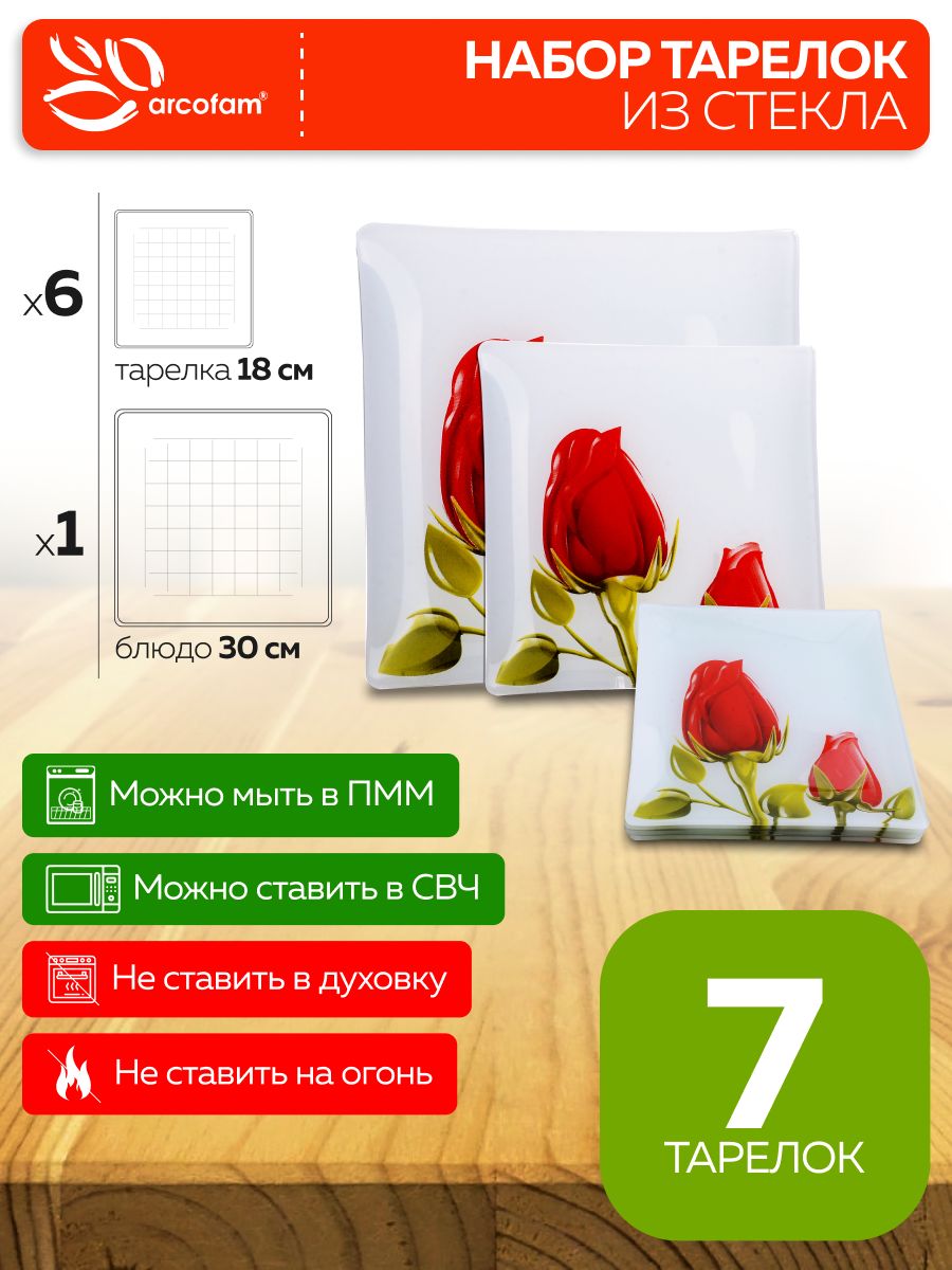 Фото товара